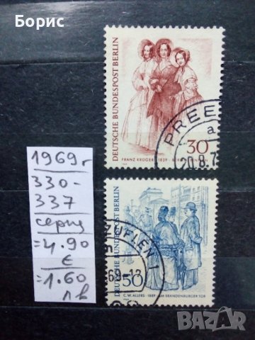 Германия - Берлин, снимка 4 - Филателия - 38604201