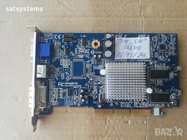 Видео карта ATi Radeon Gigabyte R9250 128MB DDR 128bit AGP 