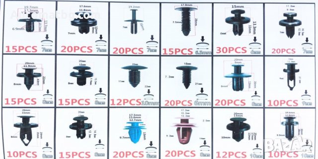 Комплект щипки за автомобил Automat, 2422 , 299бр, Черни, снимка 2 - Аксесоари и консумативи - 36027073