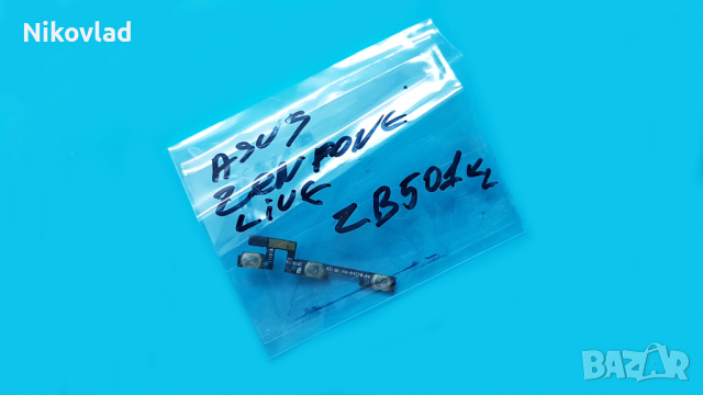 Бутони Asus Zenfone Live (ZB501KL), снимка 3 - Резервни части за телефони - 36187191