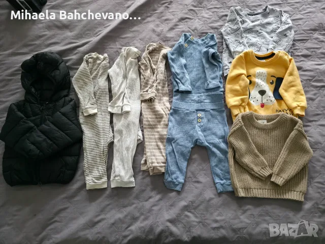 Бебешки запазени дрехи