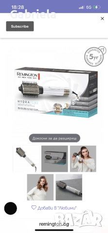 Продавам четка с горещ въздух