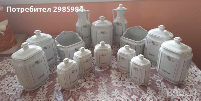 Порцеланов сервиз за подправки