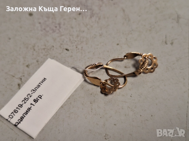 Златни обеци 1,6гр.14к, снимка 2 - Обеци - 52440275