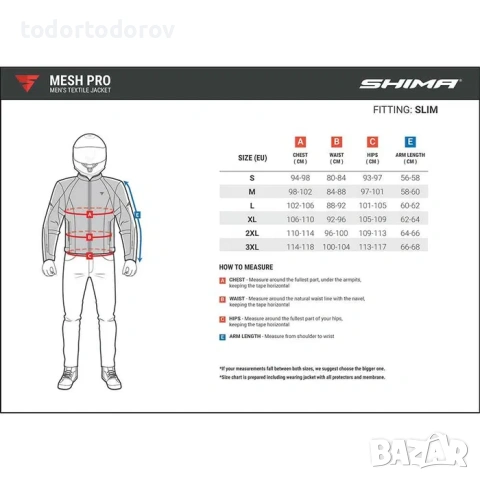 Лятно мото яке за мотор SHIMA MESH PRO 2.0 ,всички протектори, снимка 6 - Аксесоари и консумативи - 53066640