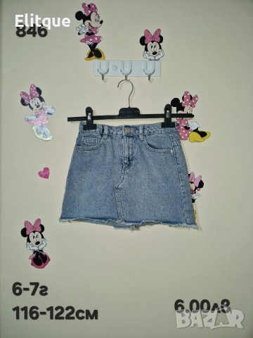 детски дрехи , снимка 3 - Детски комплекти - 52942969