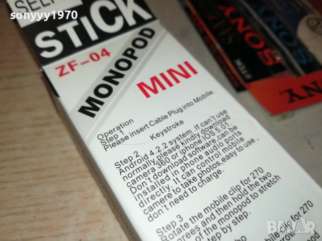 СЕЛФИ СТИК 60СМ НОВ 2508250932, снимка 15 - Селфи стикове, аксесоари - 51479847