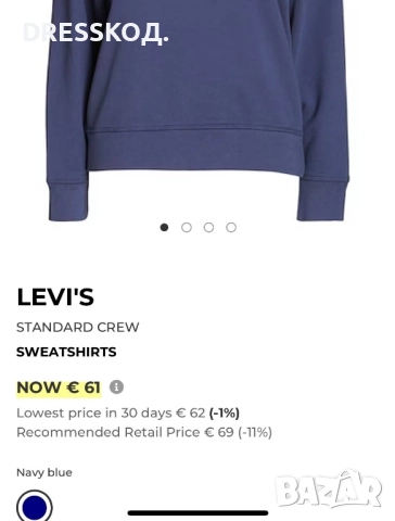 Levi’s дамска блуза, XL размер , снимка 3 - Блузи с дълъг ръкав и пуловери - 52879174