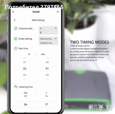 Комплект за автоматично капково напояване за 20 саксии, DIY WiFi управление от приложение, снимка 5 - Напояване - 52042896