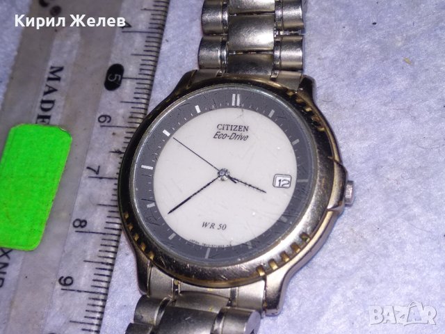 CITIZEN Eco-Drive WR 50 JAPAN Марков ОРИГИНАЛЕН ЯПОНСКИ КВАРЦОВ ЧАСОВНИК СИТИЗЕН с ВЕРИЖКА 24436, снимка 1 - Мъжки - 41399702