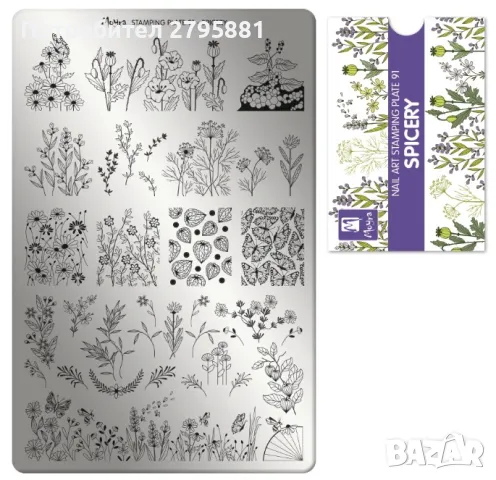  Печатни платки Moyra за маникюр, снимка 4 - Маникюр и педикюр - 44096599