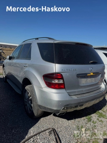 Mercedes ML320 CDI (W164) *НА ЧАСТИ*, снимка 4 - Автомобили и джипове - 51807667