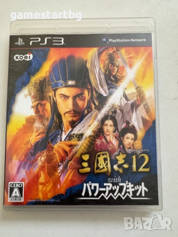  Sangokushi 12 Romance of Three Kingdoms 45387 за Playstation 3(PS3