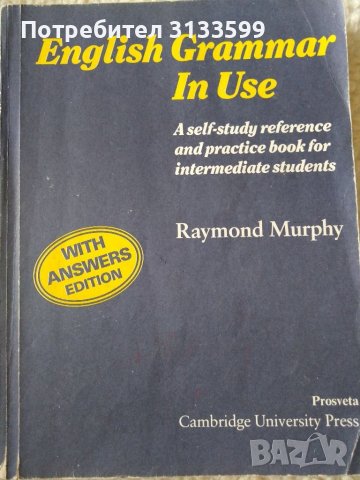 Cambridge Advanced English /student's book/; ILLUSTRATED AMERICAN idioms, снимка 14 - Чуждоезиково обучение, речници - 34691974