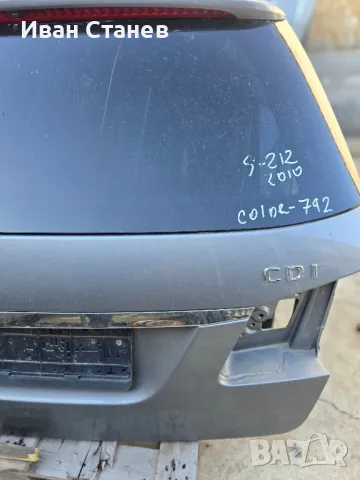 заден капак mercedes E class  S212 , снимка 5 - Части - 50101038