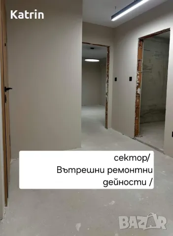 Вътрешни и външни ремонти !, снимка 10 - Ремонти на апартаменти - 42554718