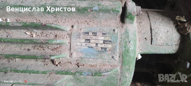 Електромотори