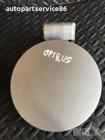 Капак на резервоар за врата сребристо за KIA Opirus 3.5 (2006), снимка 2 - Части - 53281239