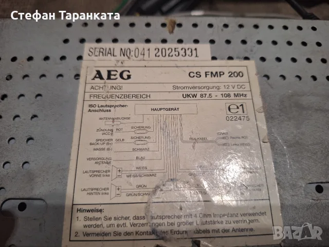 CD pleyar MP3 AEG в незнайно състояние , снимка 5 - MP3 и MP4 плеъри - 56172641