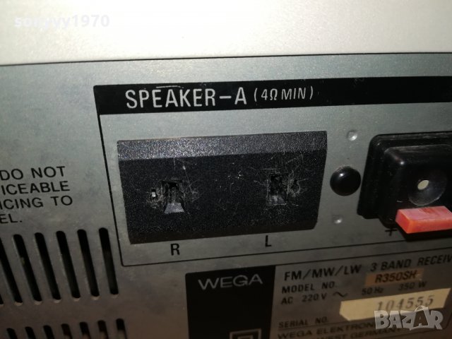 wega west germany 1609211856, снимка 8 - Ресийвъри, усилватели, смесителни пултове - 34156277