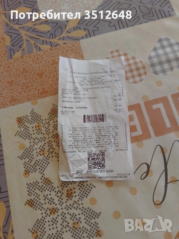 Уред за вакуумирани , снимка 2 - Други - 53399644