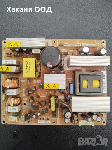 Платка Power BN44-00192B