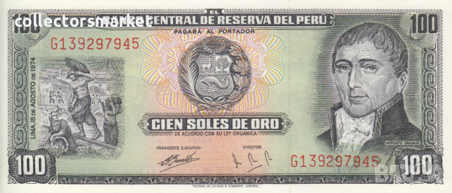 100 сол де оро 1974, Перу, снимка 1 - Нумизматика и бонистика - 36187603