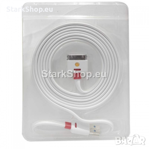 Кабел за iPhone 2G 3G 4 4S iPad и iPod – 3 метра, снимка 2 - Аксесоари и консумативи - 36261297