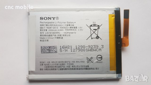 Sony Xperia XA - Sony XA - Sony F3111 оригинални части и аксесоари , снимка 3 - Резервни части за телефони - 39867595