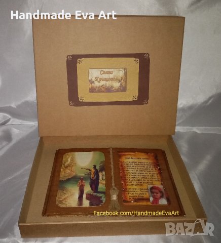 Подарък за Кръстници- Състарена книга с икона/ снимка и поздрав по избор, снимка 6 - Подаръци за кръщене - 40193454