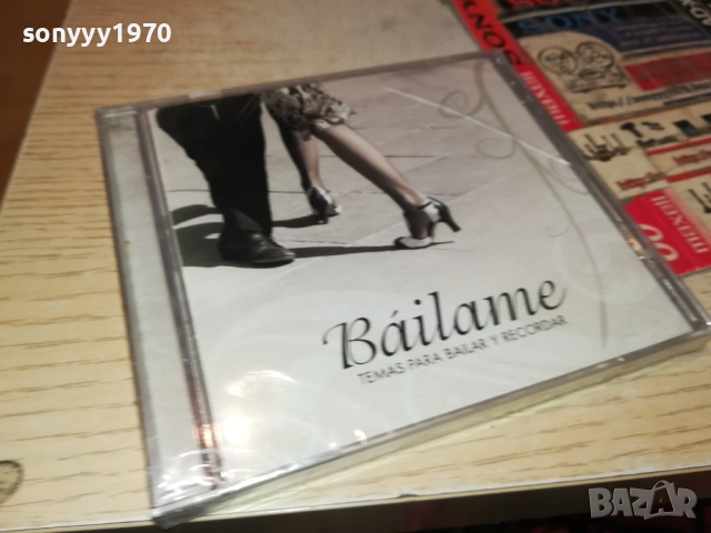BAILAME NEW CD-ВНОС ОТ ВАЛЕНСИЯ ИСПАНИЯ 1210251128