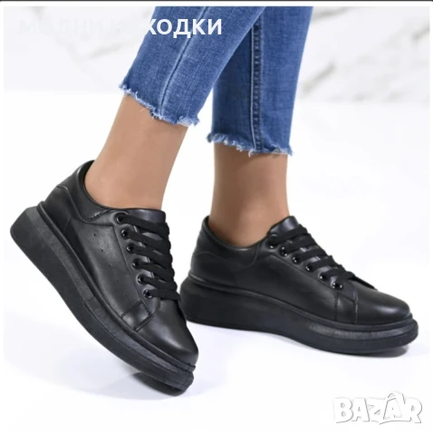 Черни Сникърси, снимка 1