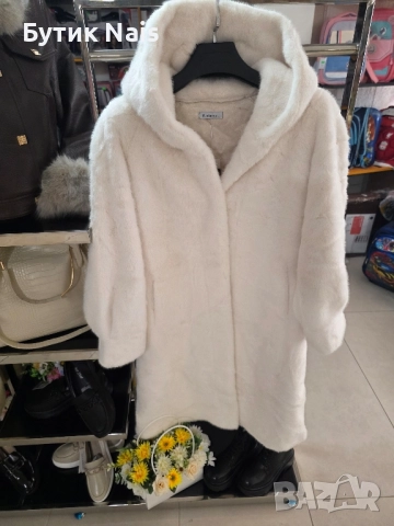 Дамско палто 