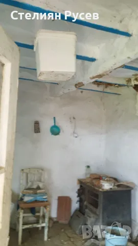  къща с градина 3000кв в с. Бабук , на главната улица към с. Казимир се намира  -цена 11 100лв парти, снимка 10 - Къщи - 50139989