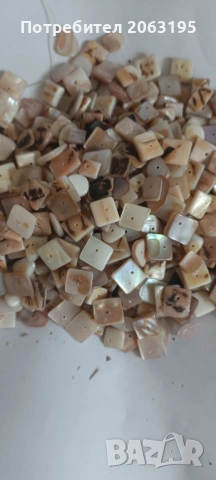 Седефени мъниста 