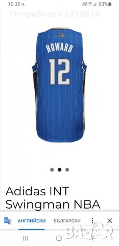 Adidas NBA ORLANDO HOWARD # 12 Mens Size S ОРИГИНАЛ! МЪЖКИ ПОТНИК!!, снимка 13 - Спортни дрехи, екипи - 33898609