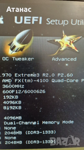 FX4100 + FX6300 + 2бр. ASRock 970 Extreme3 R2.0 + 2 бр. охладители, снимка 6 - Дънни платки - 53873625