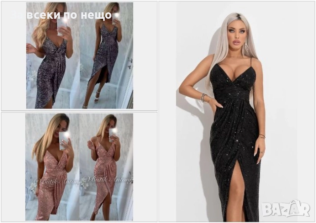 Дамска Елегантна Рокля - 3 Налични Цвята Код A1012