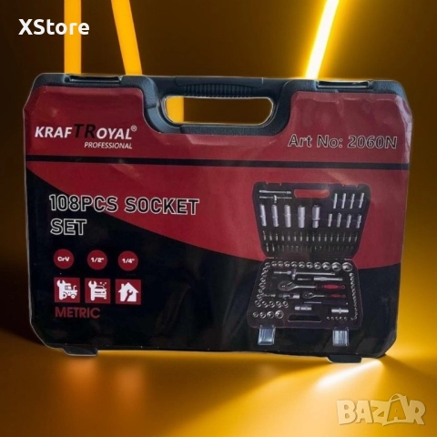 Професионален комплект гедоре 108 Части KRAFTROYAL 2060N, снимка 6 - Гедорета - 51898642