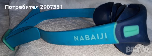 Очила за плуване Nabaiji в оригинална кутия, снимка 5 - Водни спортове - 40513402