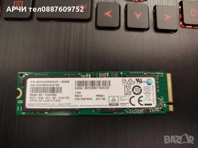SSD диск Samsung MZ-VLQ2560, снимка 2 - Твърди дискове - 56056200