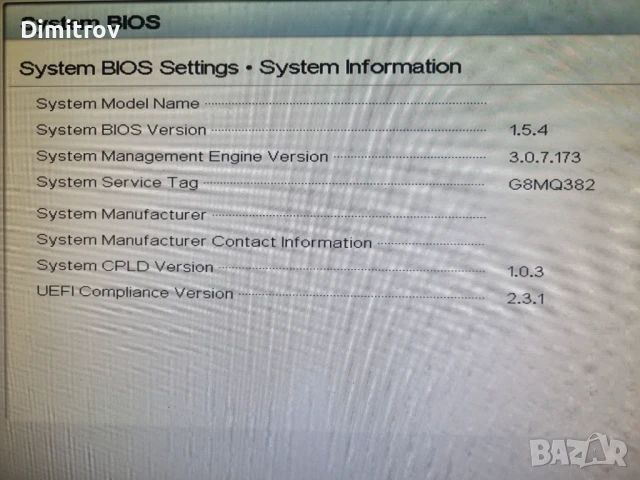Dell Websense R620 Server 1U E5-2630 V3, снимка 7 - Друга електроника - 50491700