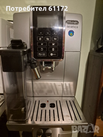 Продават се кафемашини Drlongi 