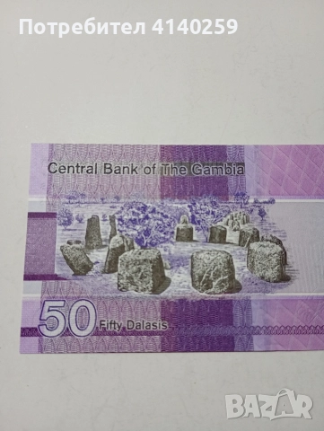 ГАМБИЯ БАНКНОТА 50 ДАЛАСИ 2023 Г , снимка 4 - Нумизматика и бонистика - 52974617