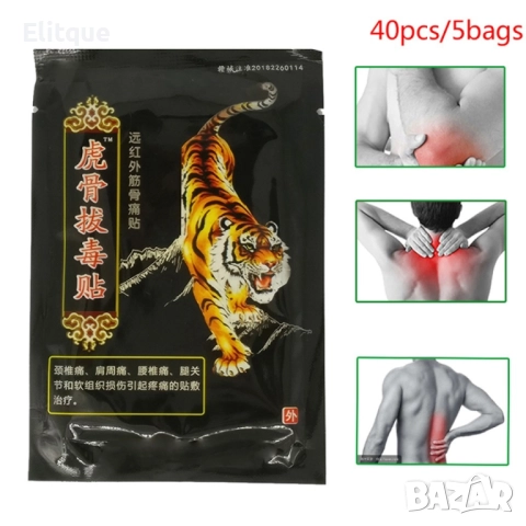 Медицинска паста за стави