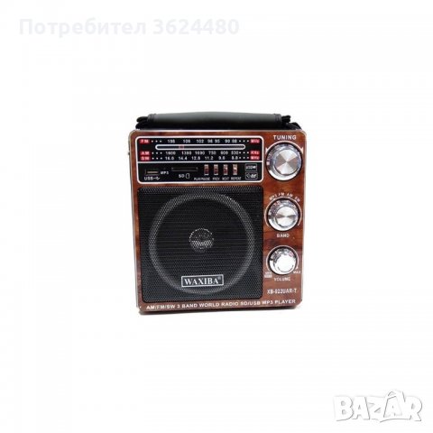 FM Радио SD/TF & USB с фенер за къмпинг, снимка 2 - Други стоки за дома - 40038480