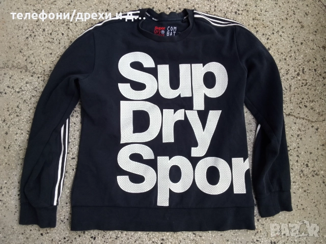 Мъжки суичър Superdry COMBAT SPORT в тъмносиньо (XL)