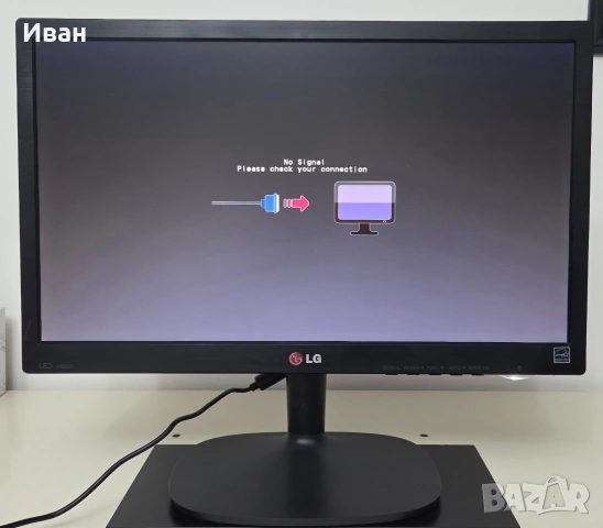 2бр. Монитори LG 