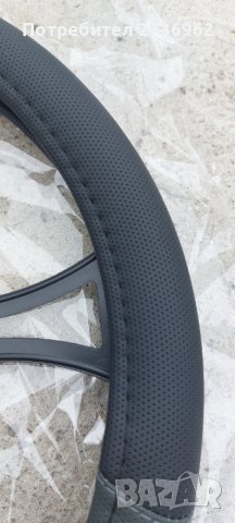 Калъф за волан 38см, снимка 2 - Аксесоари и консумативи - 40054794