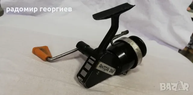 макара Янтра 3М, снимка 4 - Макари - 47990466